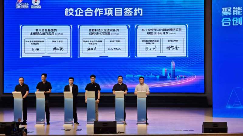 产学研深度融合赋能睡眠医疗创新!常州科伦医疗器械有限公司携手常州工学院共研智能睡眠监测技术